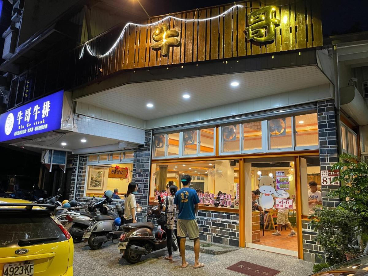 Niuge Minsu Homestay Yuli Esterno foto